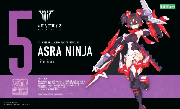 MEGAMI DEVICE : ASRA NINJA mode pas chere 1