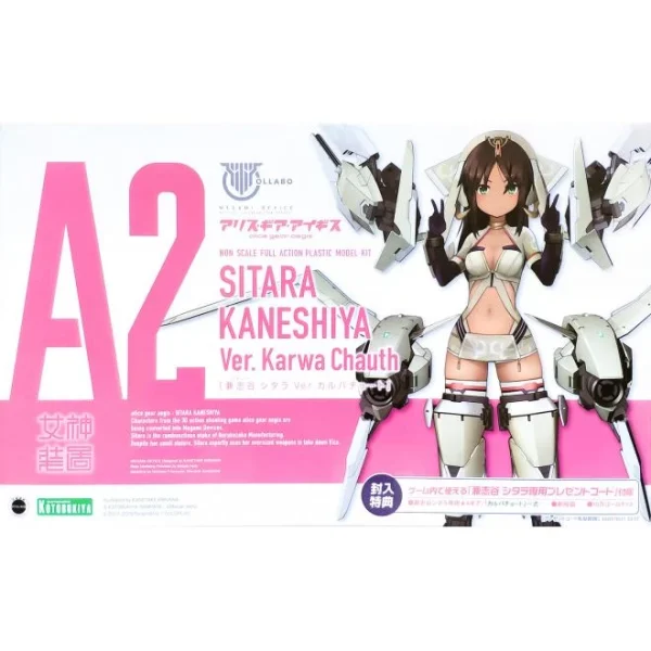 MEGAMI DEVICE : SITARA KANESHIYA VER. KARVA CHAUTH design à la mode 1