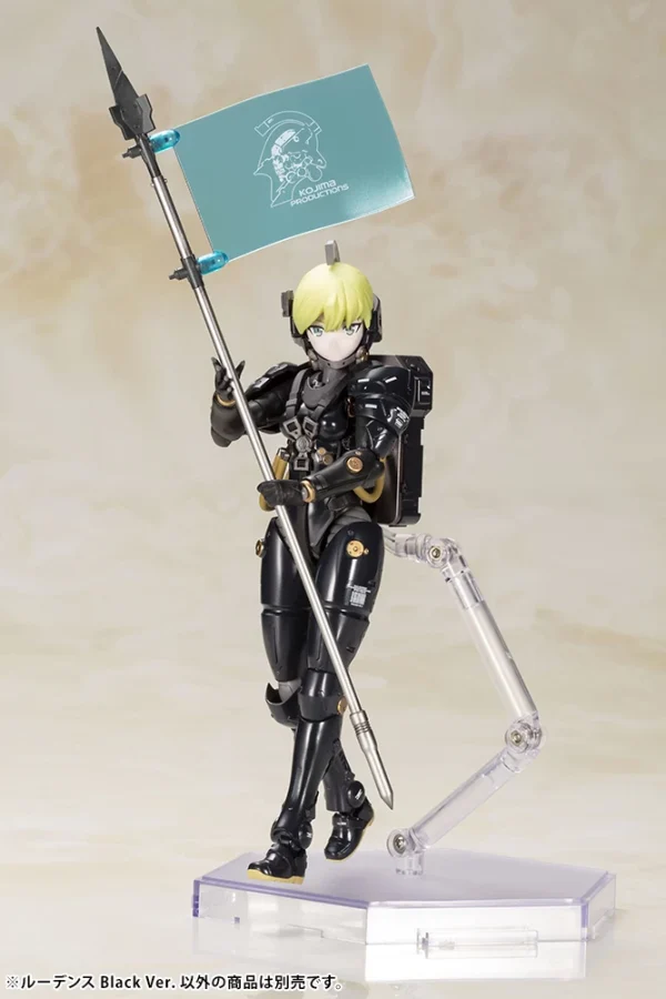 achetez pas cher KOJIMA PRODUCTIONS LUDENS BLACK VER. 13