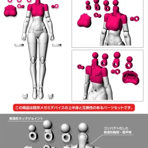 MEGAMI DEVICE M.S.G 01 TOPS SET BLACK / SKIN COLOR C / SKIN COLOR D Retour Facile et Gratuit 19