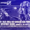 HGUC 1/144 GUNDAM TR-1 (HAZEL OWSLA) NEXT- GENERATION MASS PRODUCTION TYPE (COMBAT DEPLOYMENT COLORS) Paiement sécurisé 22