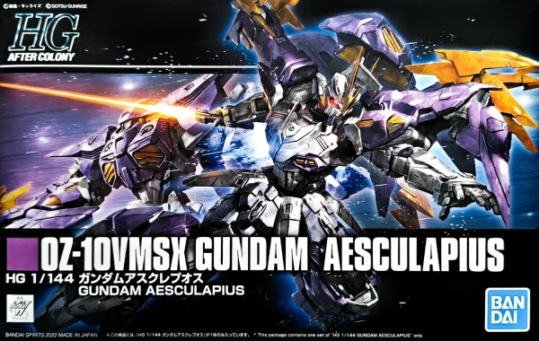 magasin pas cher HGAC 1/144 : GUNDAM AESCULAPIUS 1