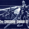 Authentic Original licence HGUC 1/144 XM-X2EX CROSSBONE GUNDAM X2 KAI 29