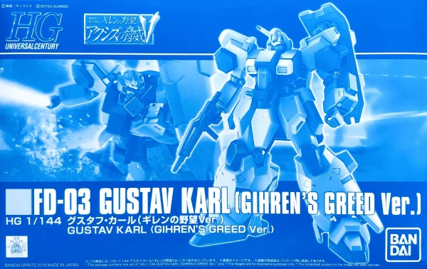 soldes HG 1/144 GUSTAV KARL (GIHREN’S GREED Ver.) 1