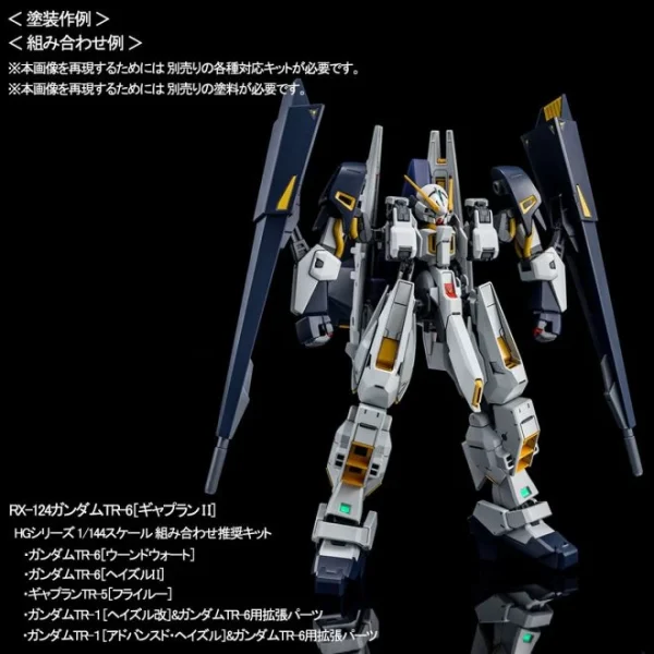 magasin pour HGUC 1/144 GUNDAM TR-1 (ADVANCED HAZEL) & EXPANSION PARTS FOR GUNDAM TR-6 8