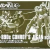 HGUC 1/144 CONROY’S JEGAN (ECOAS TYPE) vente pas cher en ligne 13