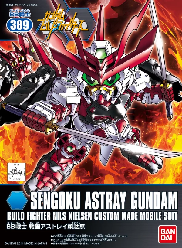 SD BB SENSHI SENGOKU ASTRAY GUNDAM soldes magasin 1